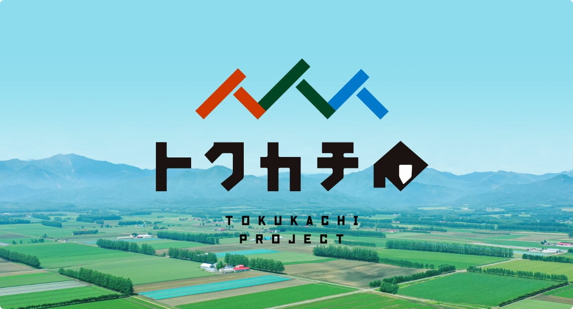 トクカチ TOKUKACHI PROJECT
