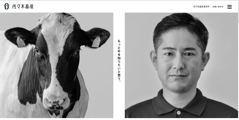 website-sasakicattlemeat.jpg
