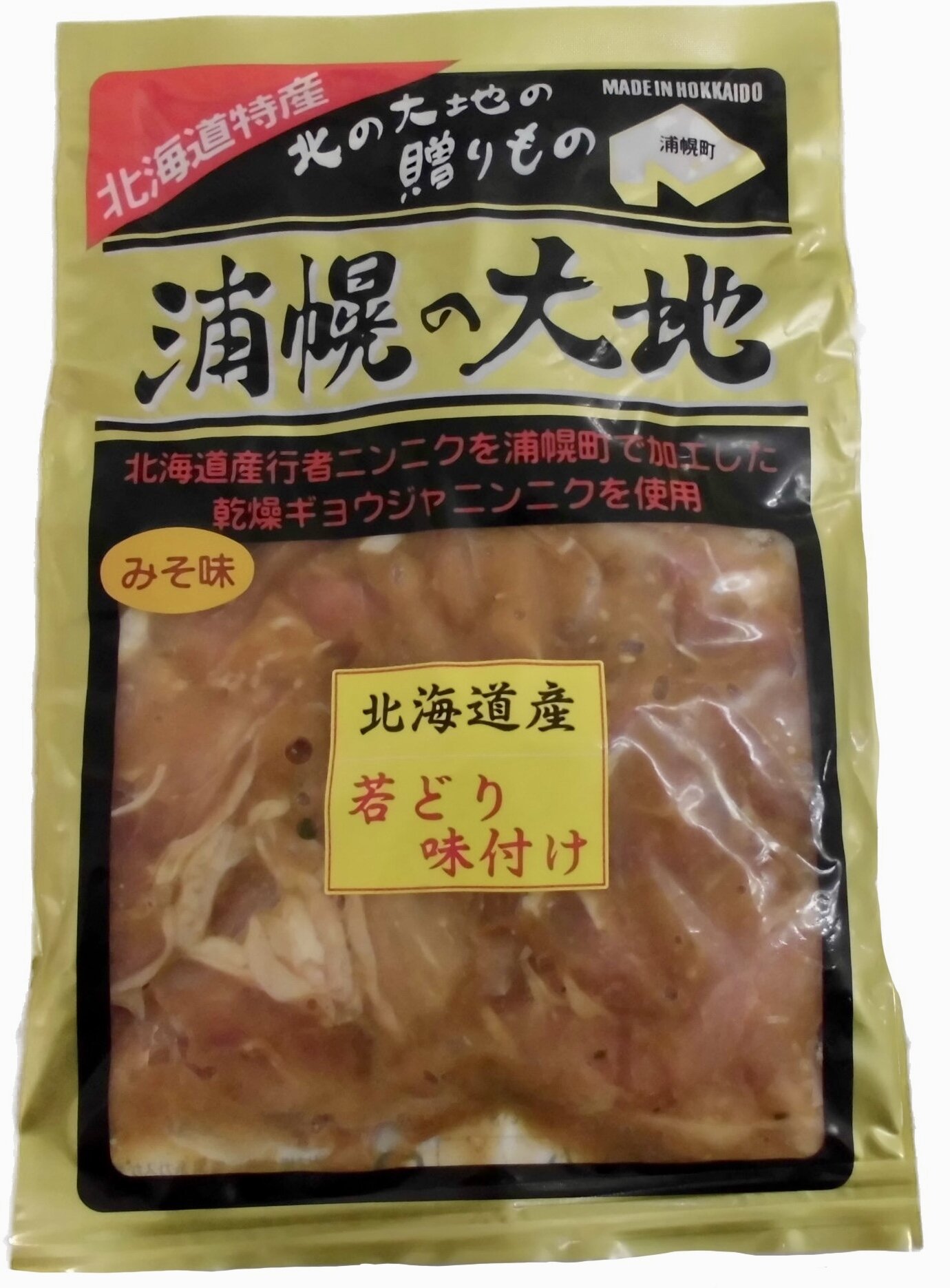 いつでも身近に「健康ドリンク」